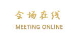 南通万濠大酒店
